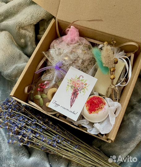 Подарочный набор для женщин