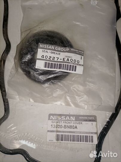 Прокладки и сальники Ниссан Патфайндер