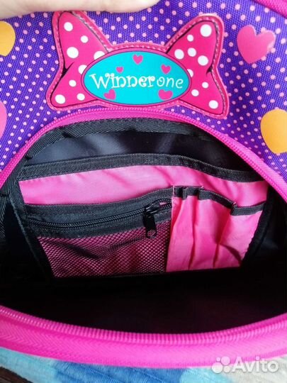 Рюкзак школьный