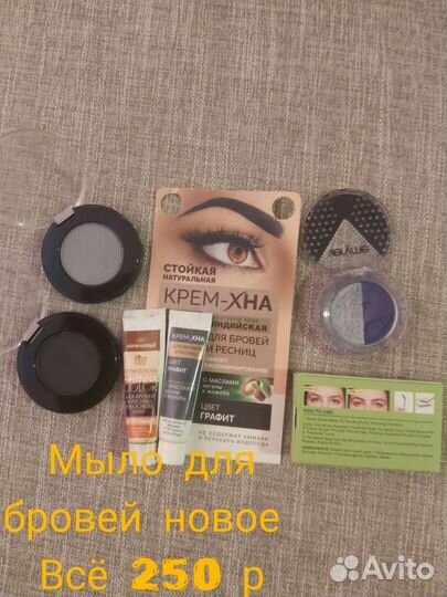 Косметика лак