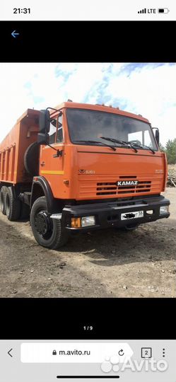 Услуги Самосвала Хово 20-35Кубов