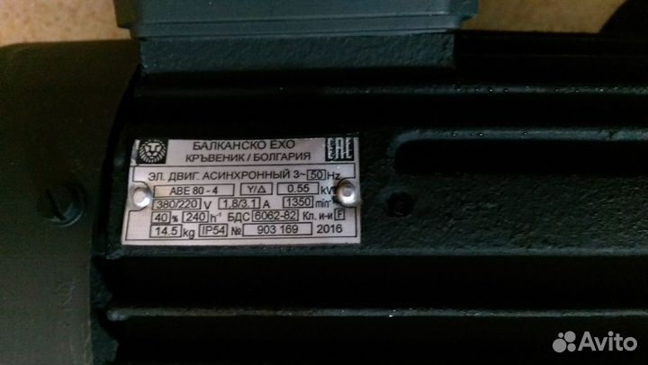 Мотор-редукторы