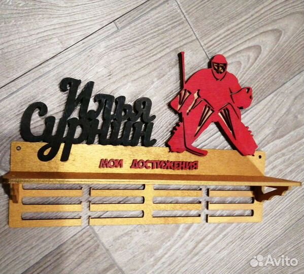 Медальницы Омск