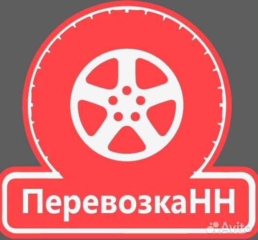 Диспетчер грузоперевозок