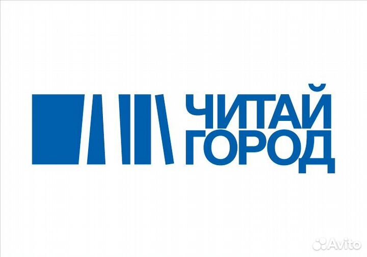 Скидка 25 Читай город