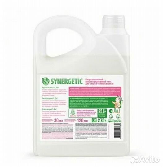 Гель для стирки синергетик synthetic 2,75 л