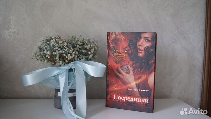 Книги фентези эксмо