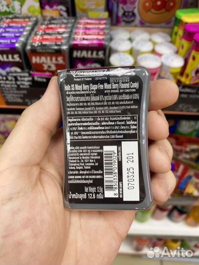 Леденцы лесные ягоды без сахара Halls XS
