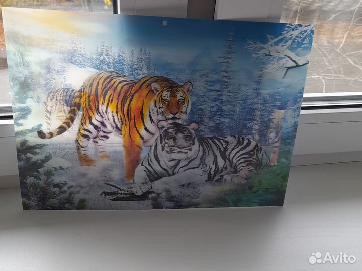 Голографическая 3D картина 33 на 23 см