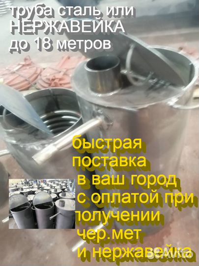 Водонагреватель бассейна змеевик дровяная печь