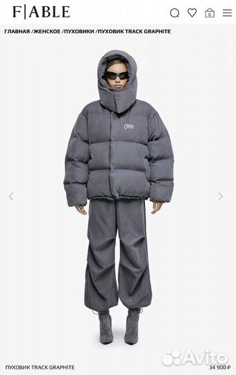 Пуховик женский fable