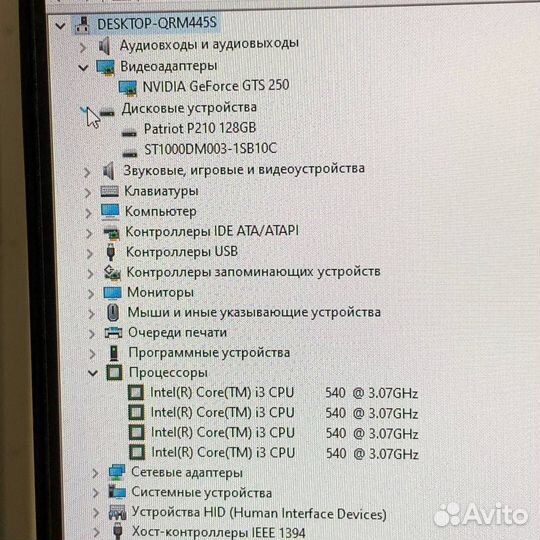 Бюджетный компьютер i3/8gb/GTS/Windows 10 Pro