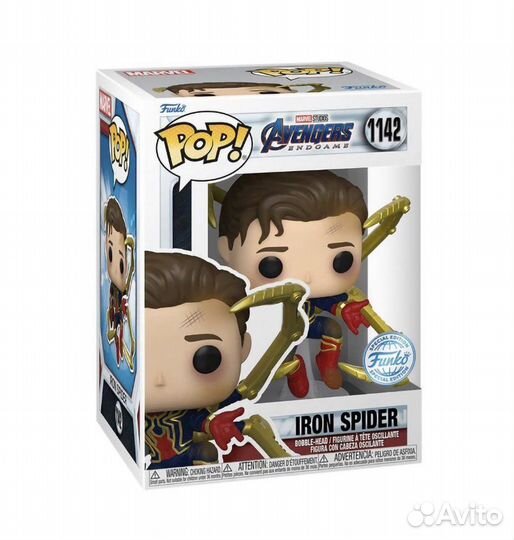 Funko Pop Marvel: Avengers Endgame Spider-Man