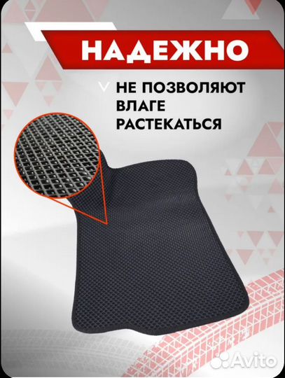 Eva ковры для LADA Vesta