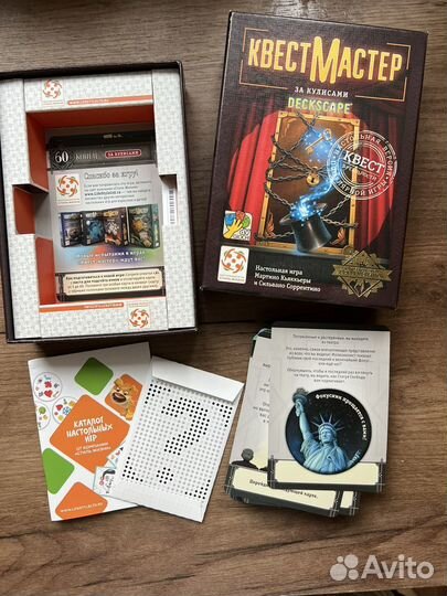 Настольные игры