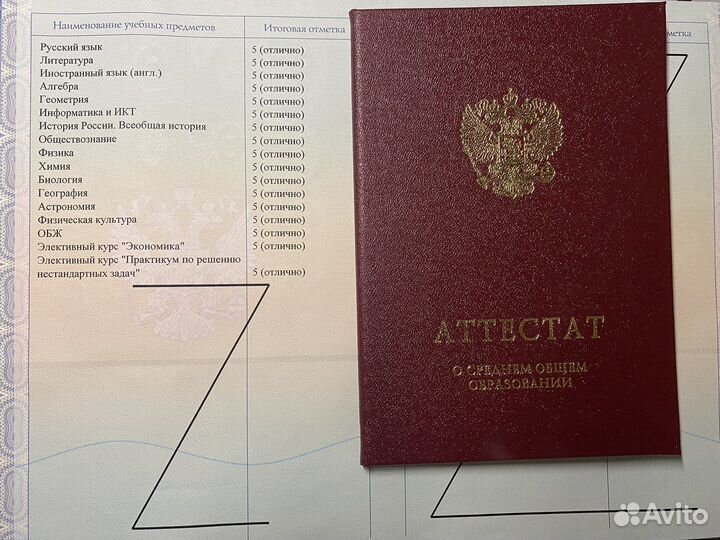 Репетитор по английскому языку онлайн