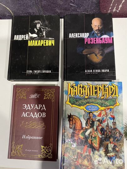 Книги