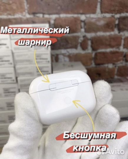 AirPods Pro New (2023)