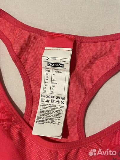 Спортивный топ бра decathlon новый