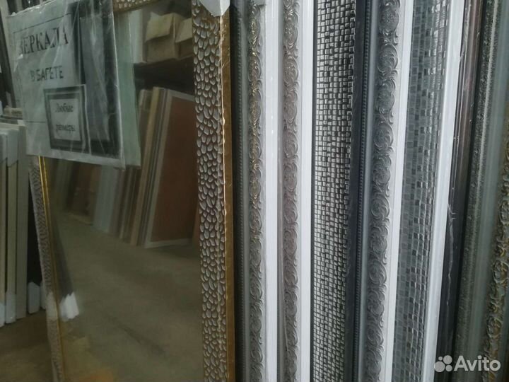 Зеркала зеркало