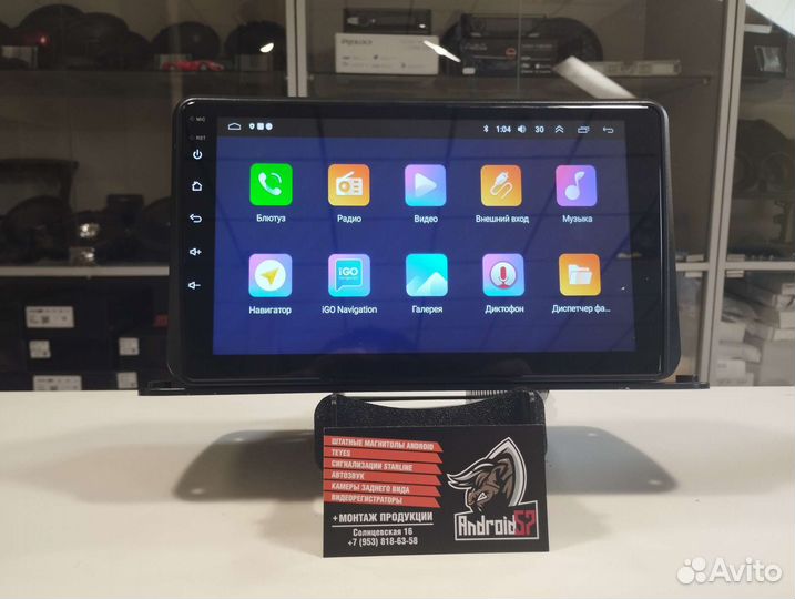 Магнитола Ваз (лада) 2121 / 2131 Нива