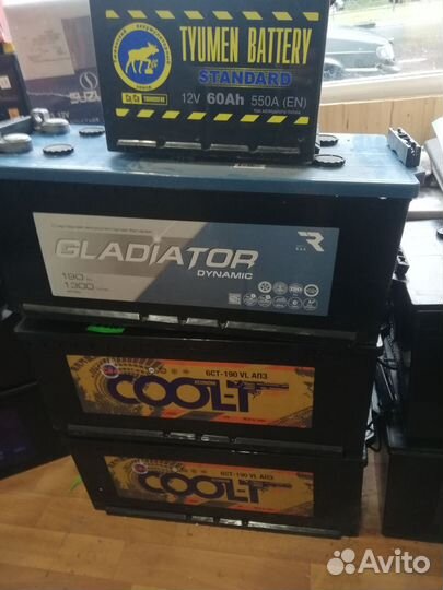 Аккумулятор 190
