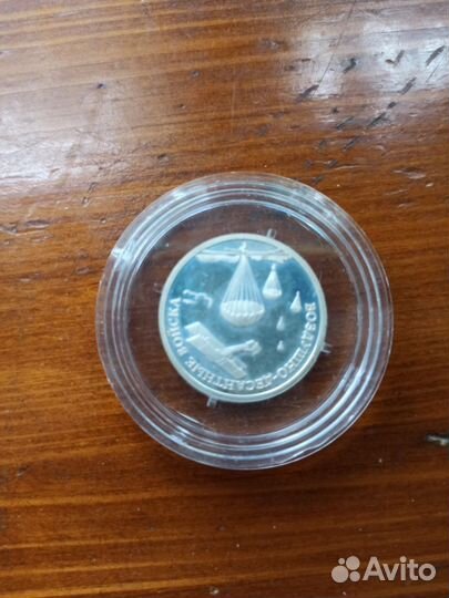 Коллекционные серебряные монеты
