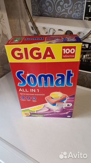 Таблетки для посудомоечных машин somat