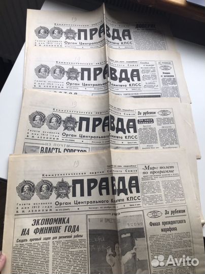 Старые газеты СССР