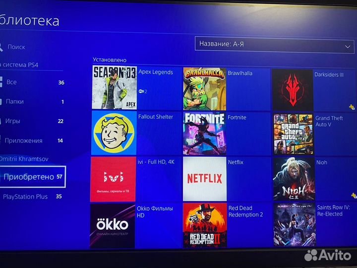 Sony playstation 4 slim 1 tb с играми в комплекте