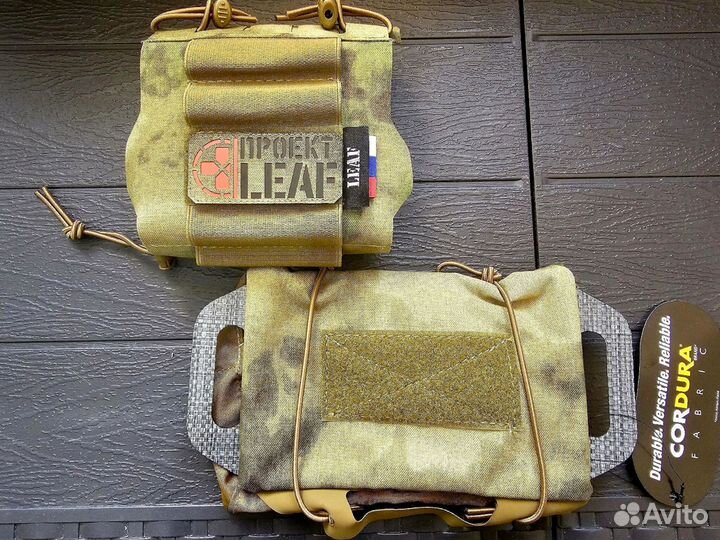 Подсумок извлекаемый военный