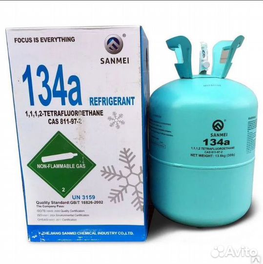 Фреон r 134a 13 6 кг