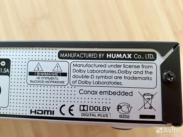 Ресивер cxhd-5150C