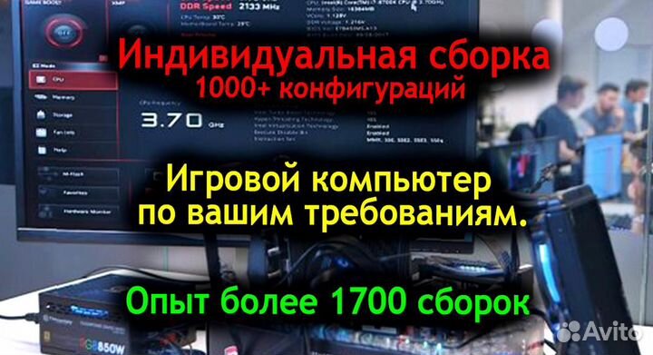 Игровой компьютер Overwatch 2, pubg, Dota 2