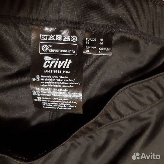 Комплект велошорты + велотрусы с памперсом 44 разм