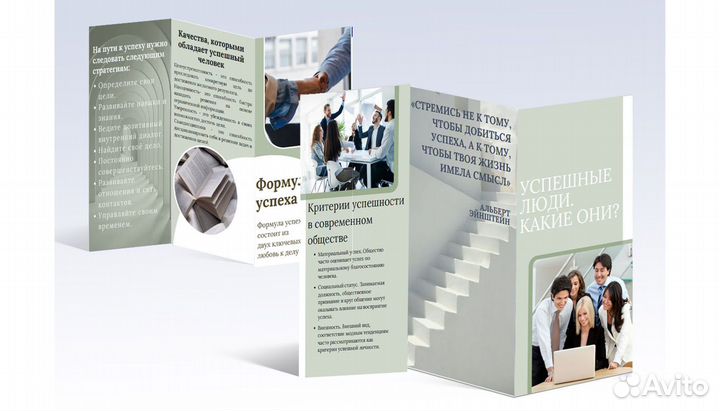 Презентации, буклеты, доклады, проекты на заказ