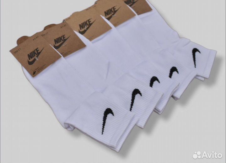 Белые носки nike берёти носки ещё одни в подарок