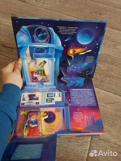 Панорамные книги