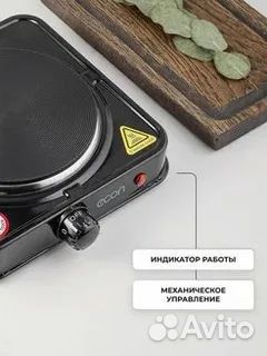 Электроплитка Econ ECO-132HP настольная