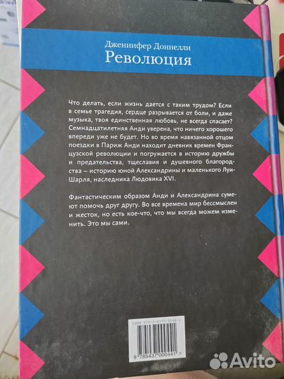 Книги по детской психологии