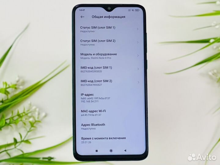 Xiaomi Redmi Note 8 Pro, 8/128 ГБ