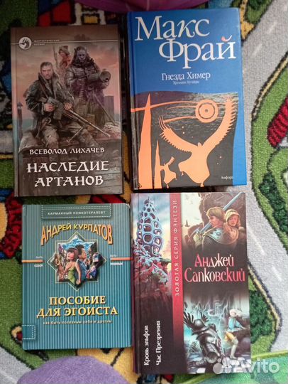 Книги Перумов. Никитин. Белобородов