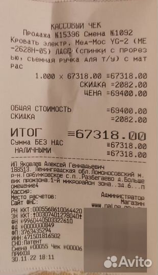 Красота и здоровье