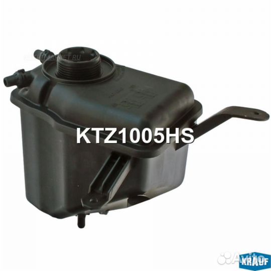 Krauf KTZ1005HS Бачок расширительный