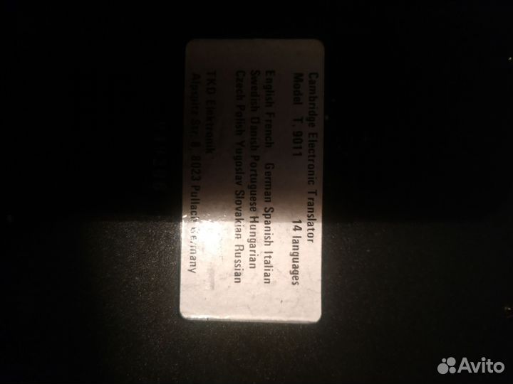 Карманный переводчик