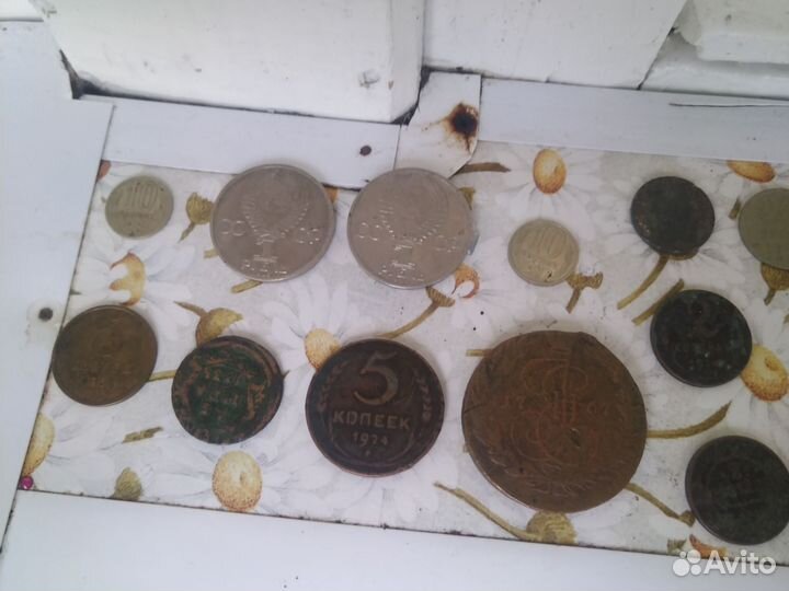 Монеты СССР и Царские