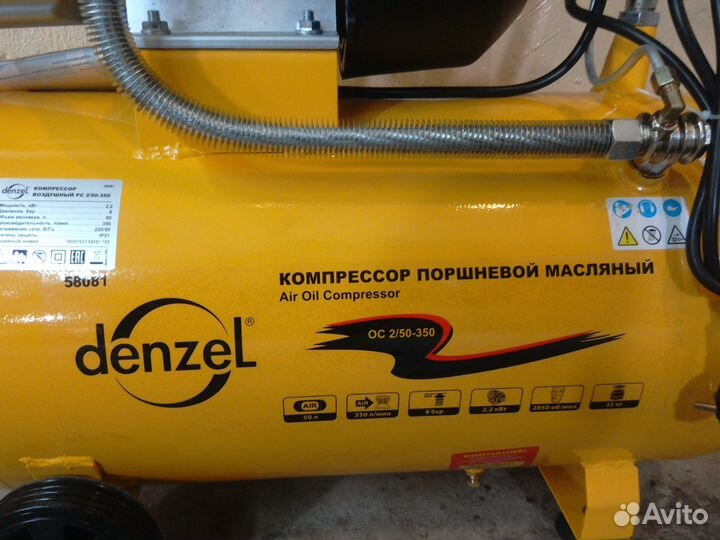 Компрессор