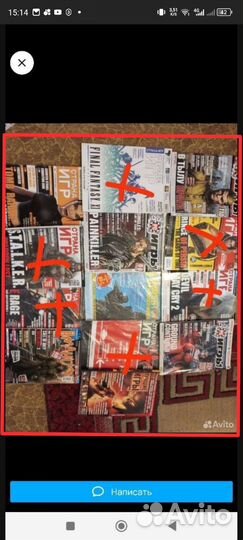 Журнал игромания
