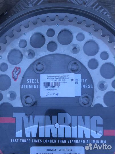 Звезда ведомая renthal twinring 520, 50 зубов