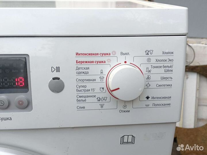 Стиральная машина bosch с сушкой